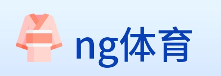 ng体育 Logo